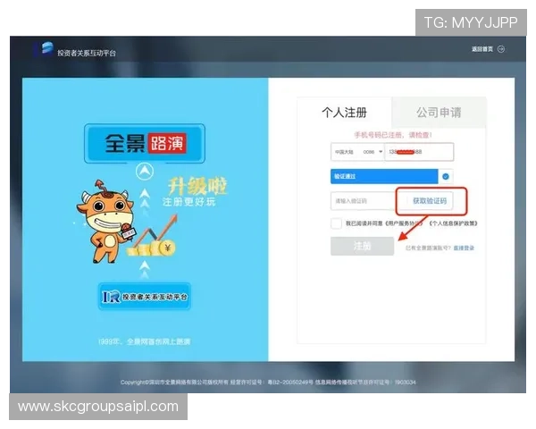 掌握尊龙app会员登录入口技巧：提升您的使用效率与安全性