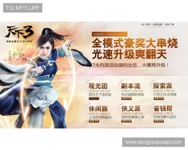 凯发娱乐官网平台多样化游戏类型满足不同玩家需求