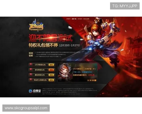 Z6尊龙现金开户流程详解,轻松注册开启尊贵游戏体验与多样优惠活动 Z6尊龙现金开户流程详解,轻松注册开启尊贵游戏体验与多样优惠活动