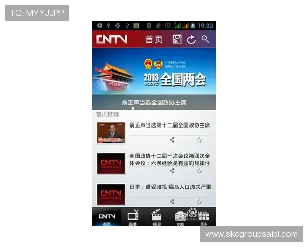 尊龙凯时旗舰厅官方地址官方入口使用指南，帮助新手快速上手安全登录