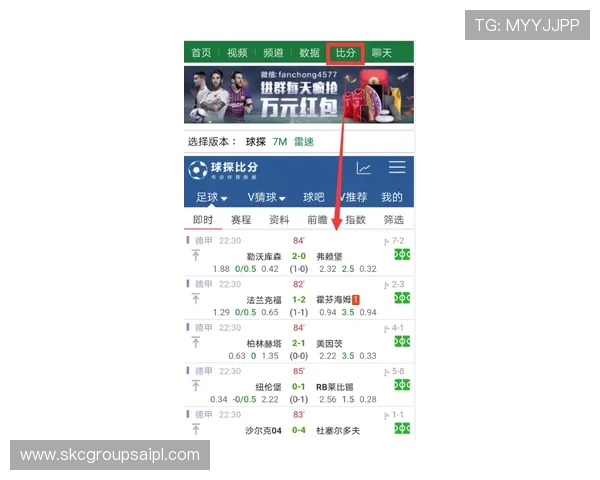 凯时KS足球官网提供最新赛事资讯和专业比赛分析助你掌握足球动态