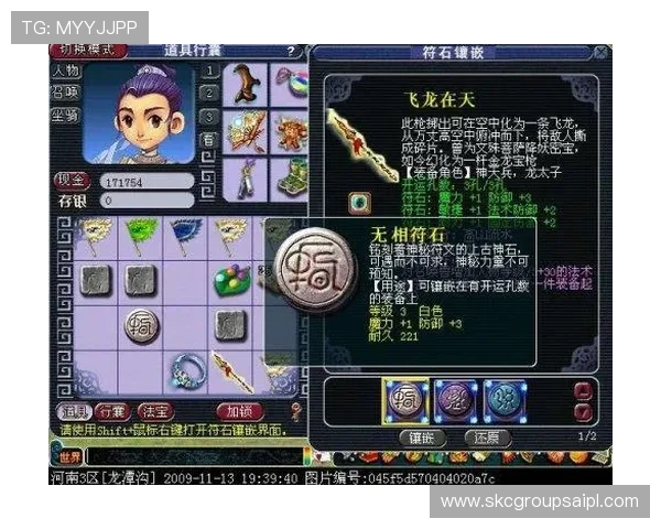 尊龙游戏客服服务全流程解答确保玩家权益与游戏体验提升