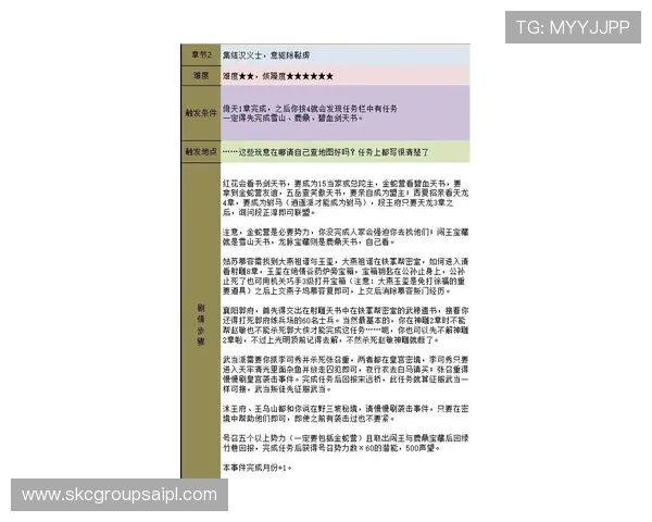 凯时尊龙平台注册流程详解新手玩家快速入门指南助你顺利开启游戏之旅