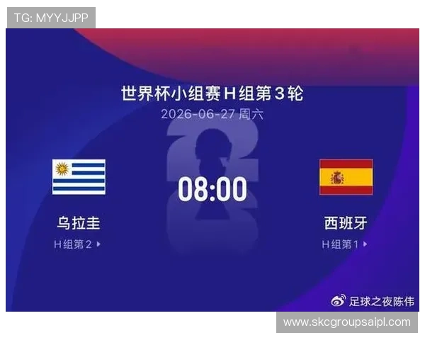 世界杯乌拉圭西班牙主办城市详细介绍及比赛场馆分布情况分析